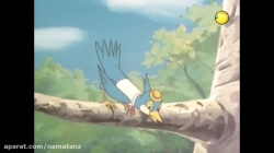 کارتون موش کوهستان قسمت 16